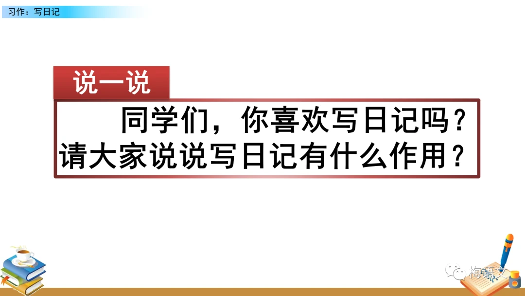 使用智能耳机进行篮球训练的具体方法和技巧_1